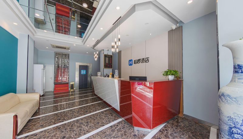 Hotel Außenbreich - Hello Hotel (Xi'an Lintong East Sancha Subway Station Store)