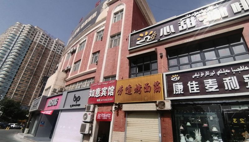 Außenansicht - Kuche Ruyi Hotel (Wuyi Road Branch)