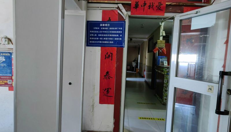 Hotel Außenbreich - Kuche Ruyi Hotel (Wuyi Road Branch)