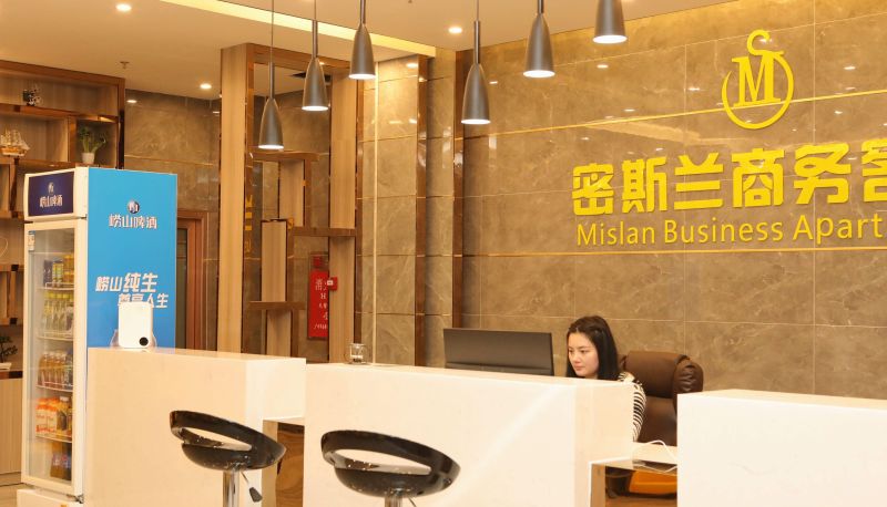 Hotel Außenbreich - Mislan Business Hotel (Wanxin Plaza Branch)