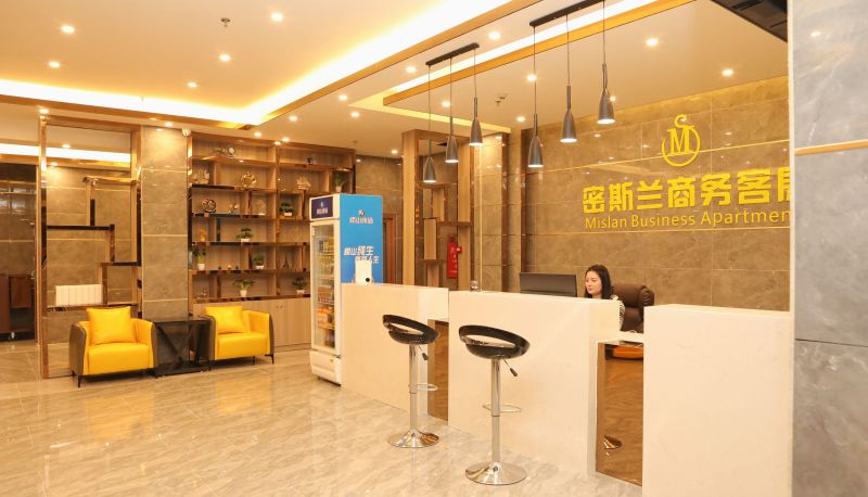Hotel Außenbreich - Mislan Business Hotel (Wanxin Plaza Branch)