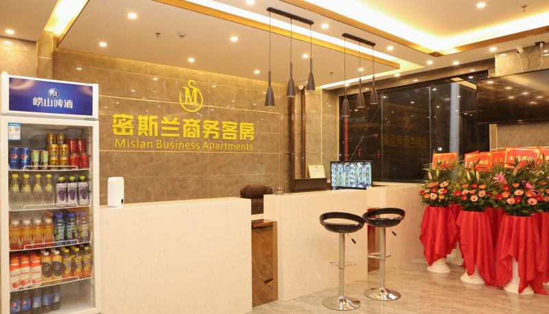 Hotel Außenbreich - Mislan Business Hotel (Wanxin Plaza Branch)