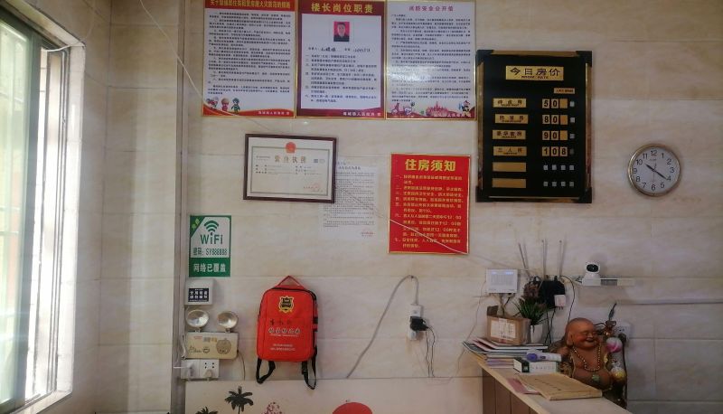 Zona exterior del hotel - Zihan Accommodation