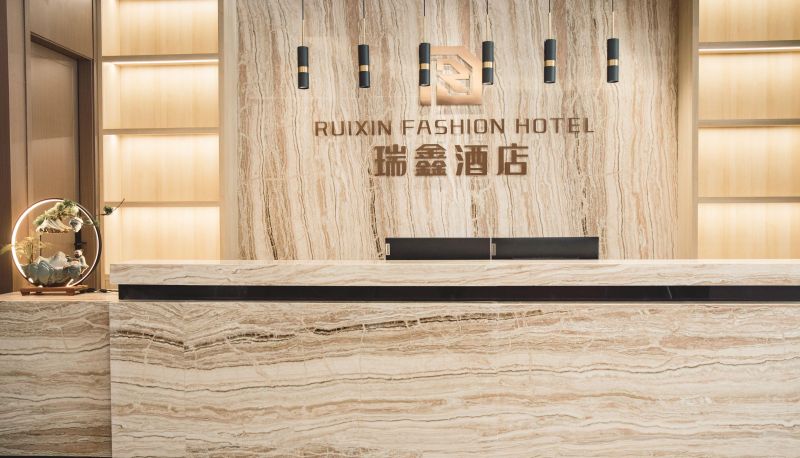 Hotel Außenbreich - Ruixin Hotel (Hubei Vocational and Technical College Branch)