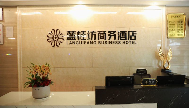Hotel Außenbreich - Lan Gui Fang Business Hotel