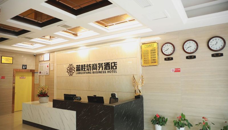 Hotel Außenbreich - Lan Gui Fang Business Hotel