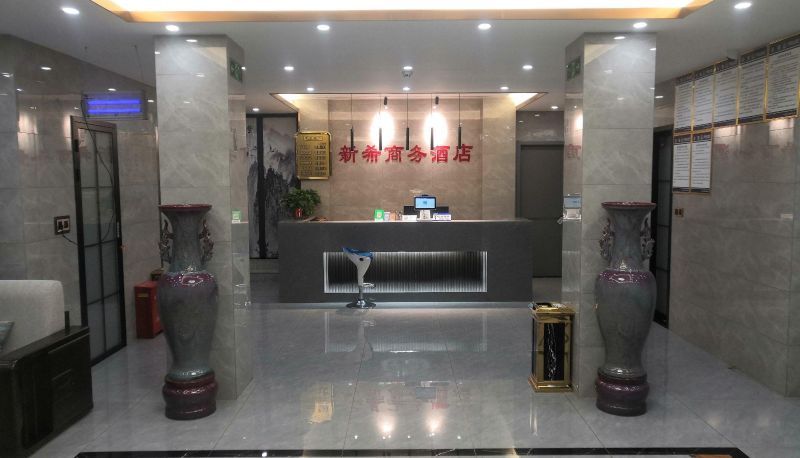 Buitenruimte van het hotel - Xinxi Business Hotel