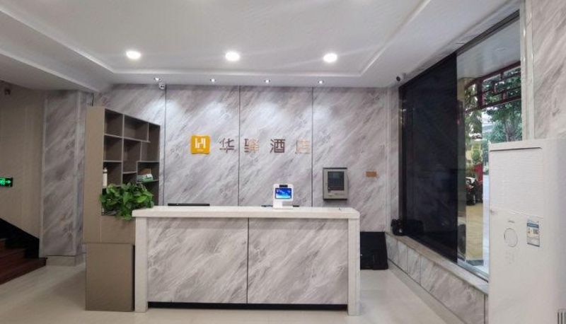 Area esterna dell'hotel - under the banner of Rujia  Shijiazhuang  Pingshan Huayi Hotel in Wentang Town