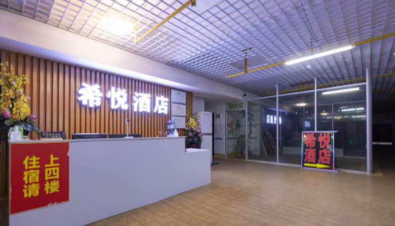 Hotel Außenbreich - Wuhan Xiyue Hotel (Xingye Road Subway Station Store)