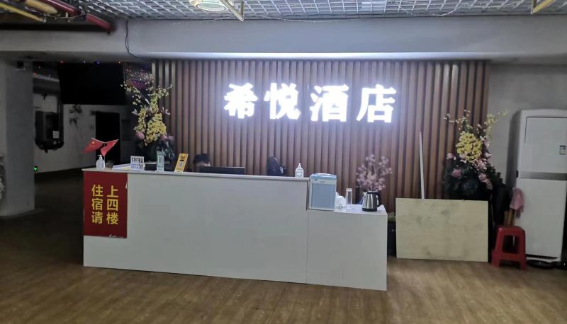 Hotel Außenbreich - Wuhan Xiyue Hotel (Xingye Road Subway Station Store)