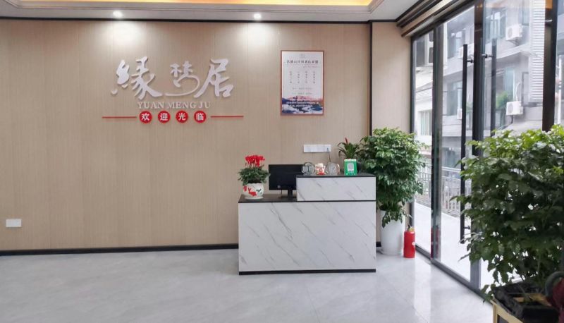 Hotel Außenbreich - Yuanmengju Hotel
