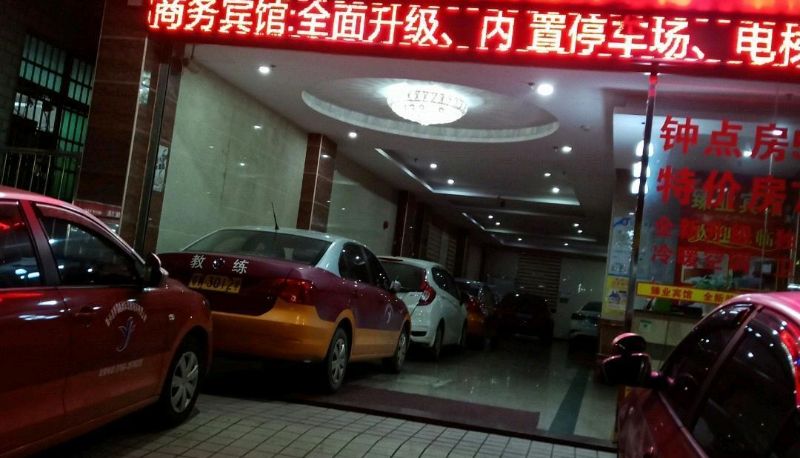 Area esterna dell'hotel - Zhenye Business Hotel