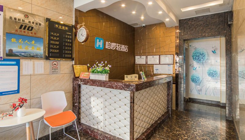 Hotel Außenbreich - Hello Light Hotel (Wuhan Hubu Lane Branch)