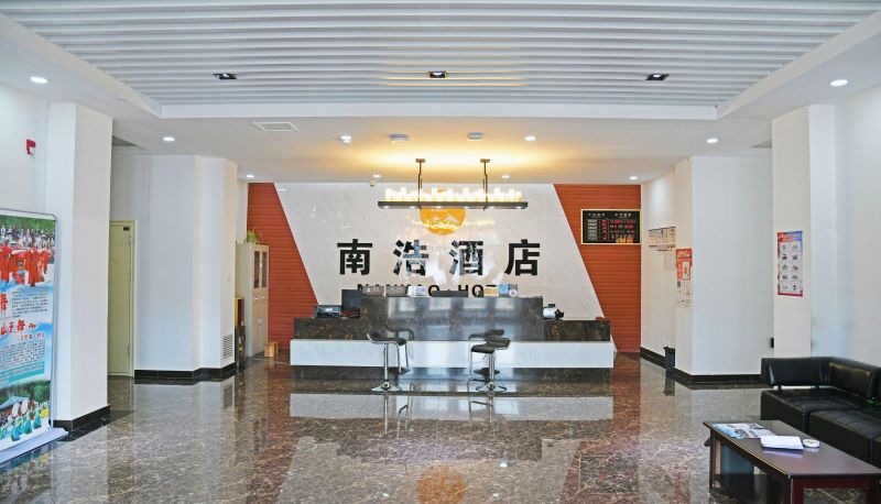 Area esterna dell'hotel - Nanhao Hotel