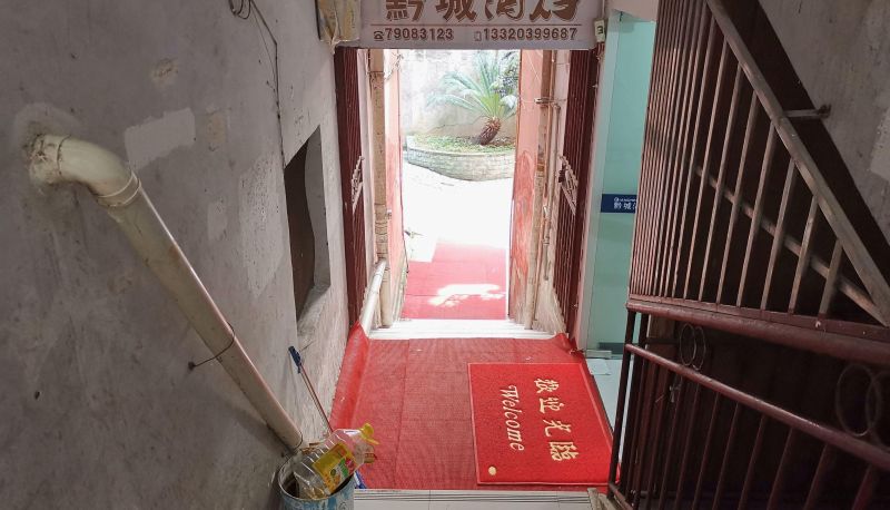Hotel Außenbreich - Qiancheng Boutique Hotel