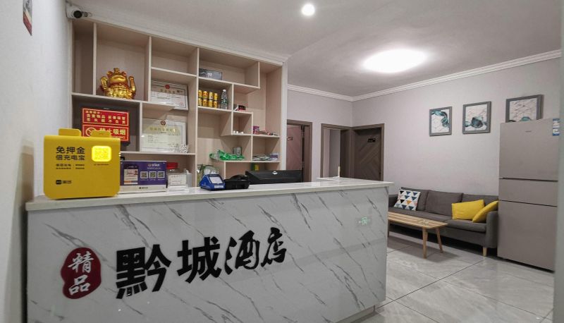 Hotel Außenbreich - Qiancheng Boutique Hotel