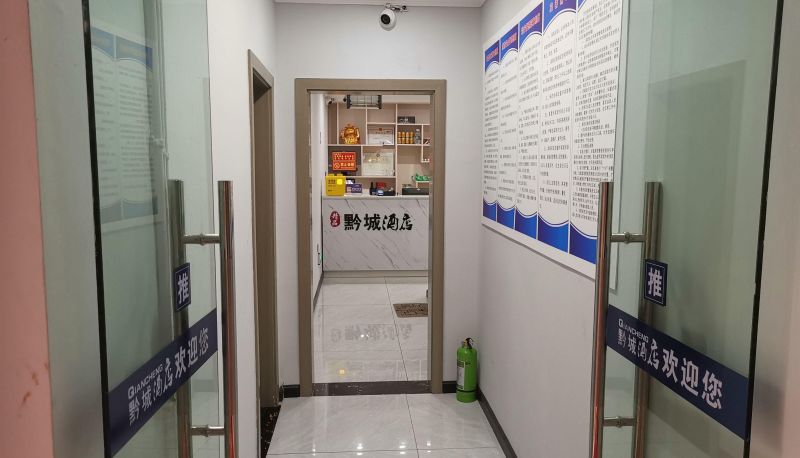 Hotel Außenbreich - Qiancheng Boutique Hotel