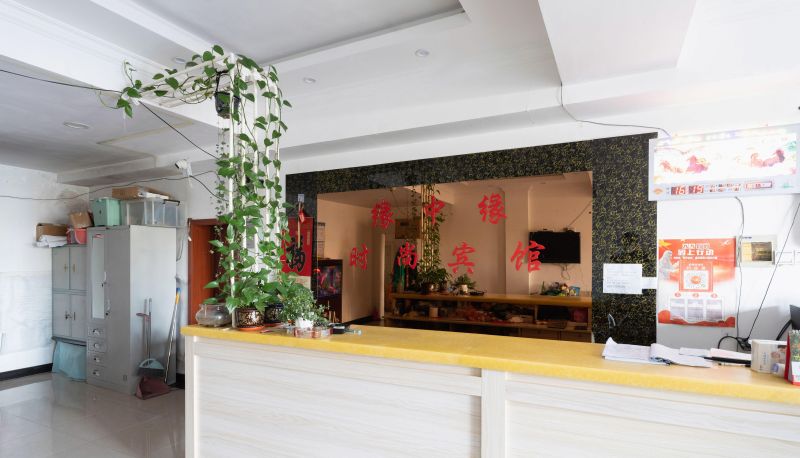Hotel Außenbreich - Yuanzhongyuan Fashion Hotel