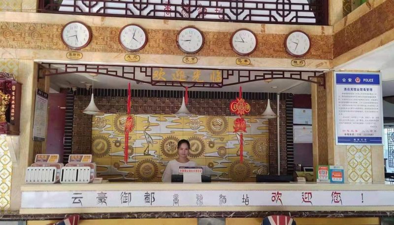 Area esterna dell'hotel - Yunhao Yudu Business Hotel