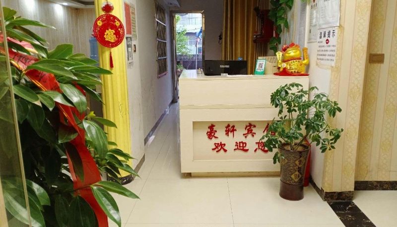 Hotel Außenbreich - Haoxuan Hotel