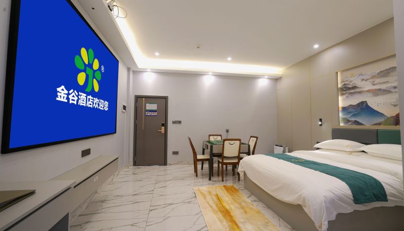 Pokój - Jingu Business Hotel (Yangchun Hexi Branch)
