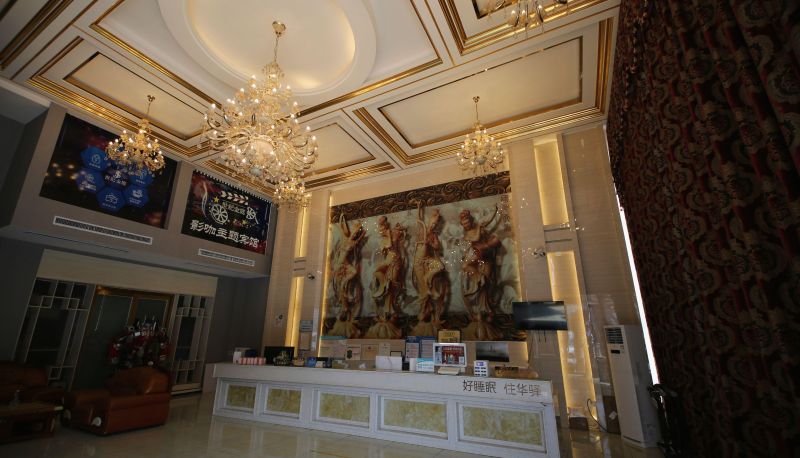 Hotel Außenbreich - Home Inn - Beijing Pinggu Century Plaza Huayi Hotel