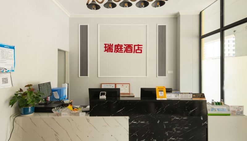 Hotel Außenbreich - Mianzhu Ruiting Hotel