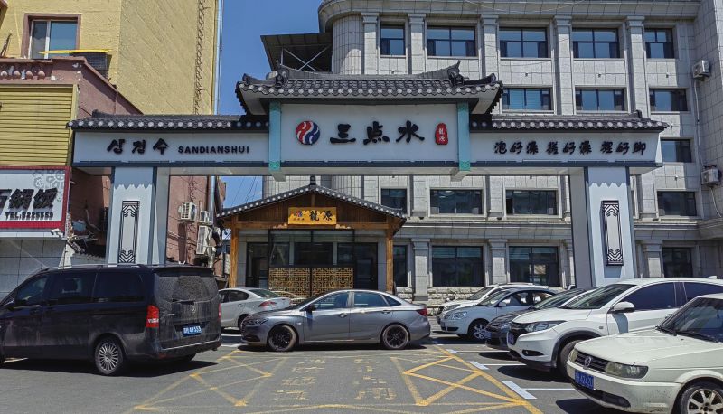 Zona exterior del hotel - San Dian Shui Long Yuan Guestroom Department