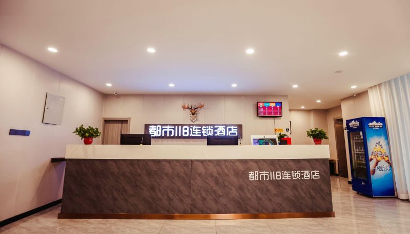 Extérieur de l'hôtel - City 118 Hotel (Tangshan Tianming Logistics Park Store)