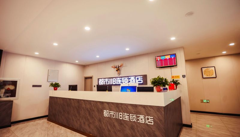 Extérieur de l'hôtel - City 118 Hotel (Tangshan Tianming Logistics Park Store)