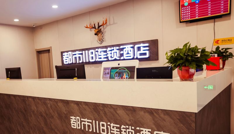 Extérieur de l'hôtel - City 118 Hotel (Tangshan Tianming Logistics Park Store)