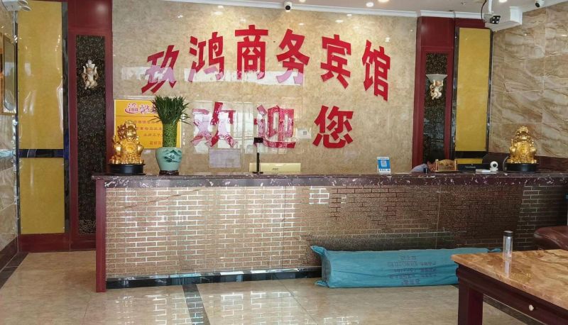 Hotel Außenbreich - Jiuhong Hotel