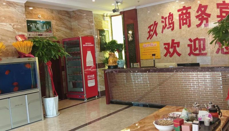 Hotel Außenbreich - Jiuhong Hotel