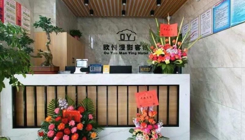 Hotel Außenbreich - Shouguang Manying Business Hotel