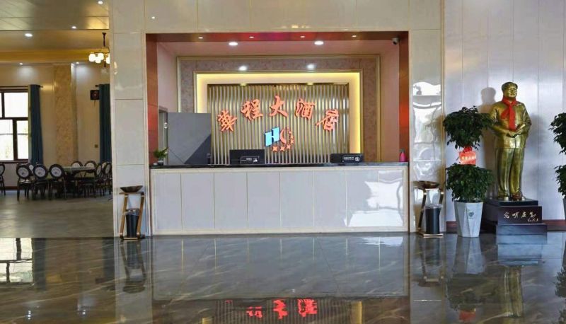 Hotel Außenbreich - Huacheng Hotel