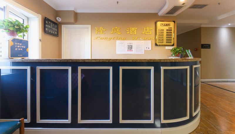 Area esterna dell'hotel - Longting Hotel