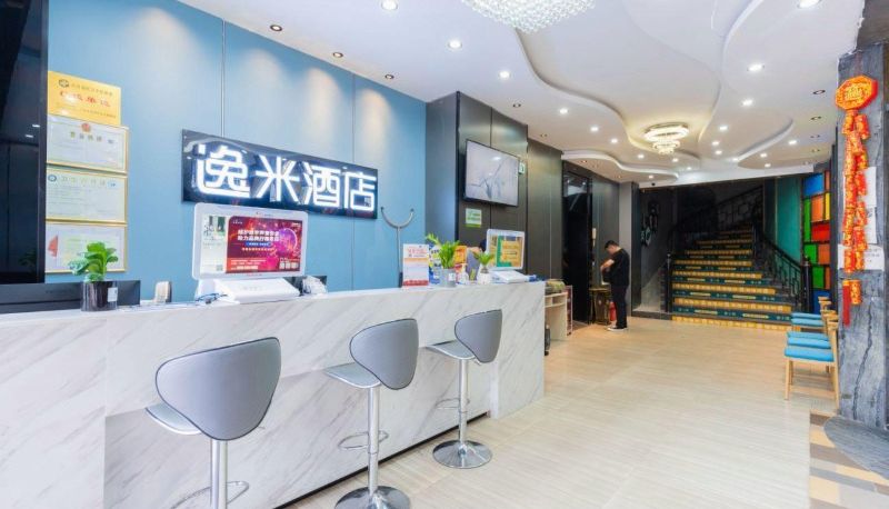 Extérieur de l'hôtel - Yimi Hotel (Zhongshan Sanyuan Branch of Gangding Subway Station)