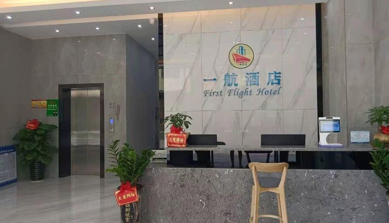 Hotel Außenbreich - Yihang Hotel