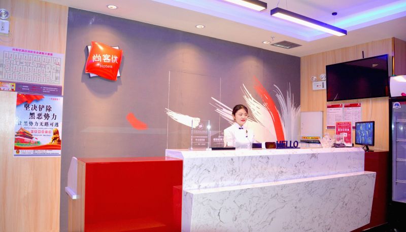 Hotel Außenbreich - Shangkeyou Hotel (Aksu Kuche Tianwu Square Store)