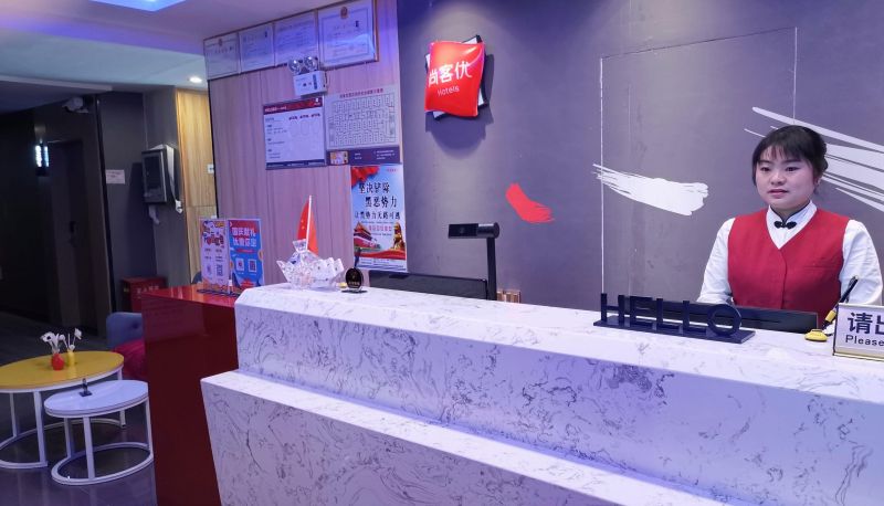 Hotel Außenbreich - Shangkeyou Hotel (Aksu Kuche Tianwu Square Store)