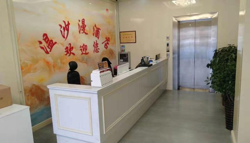 Hotel Außenbreich - Winsham Business Hotel (Xincai Branch)