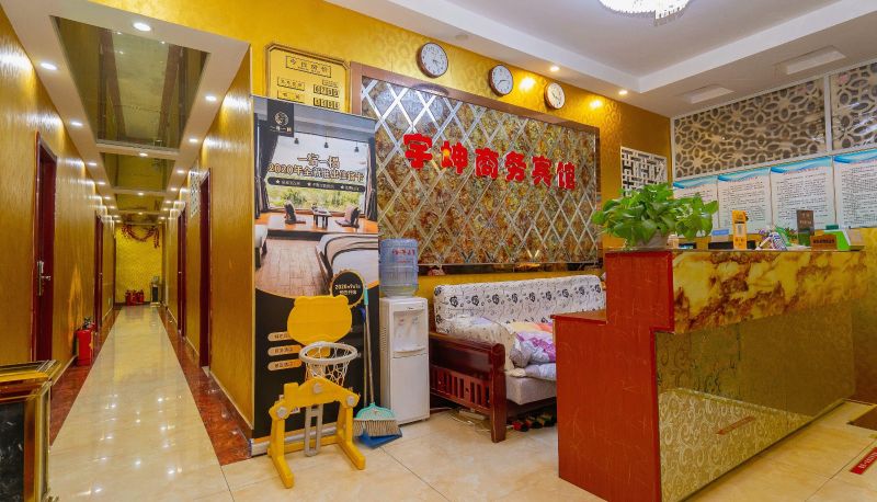 Hotel Außenbreich - Yukun Cinema Inn (Yellow Crane Tower Branch)