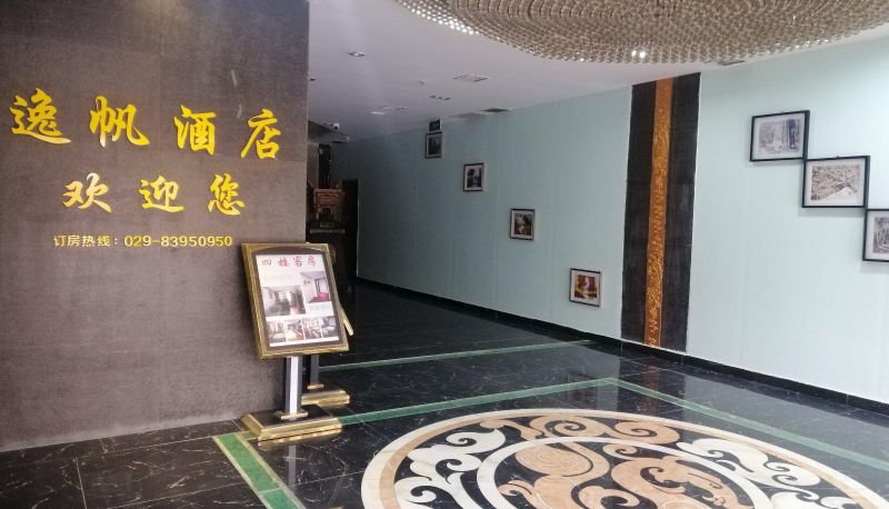 Area esterna dell'hotel - Yifan Hotel (Lintong Huaqingchi Branch)