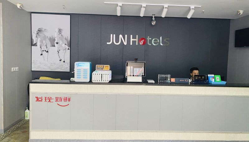 Buitenruimte van het hotel - Junyi Chain Hotel (Shuyang Sanpima Commercial Plaza Store)