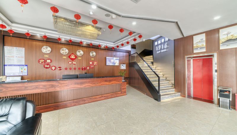 Hotel Außenbreich - Marriott Business Hotel (Leping West Gate Plaza Branch)