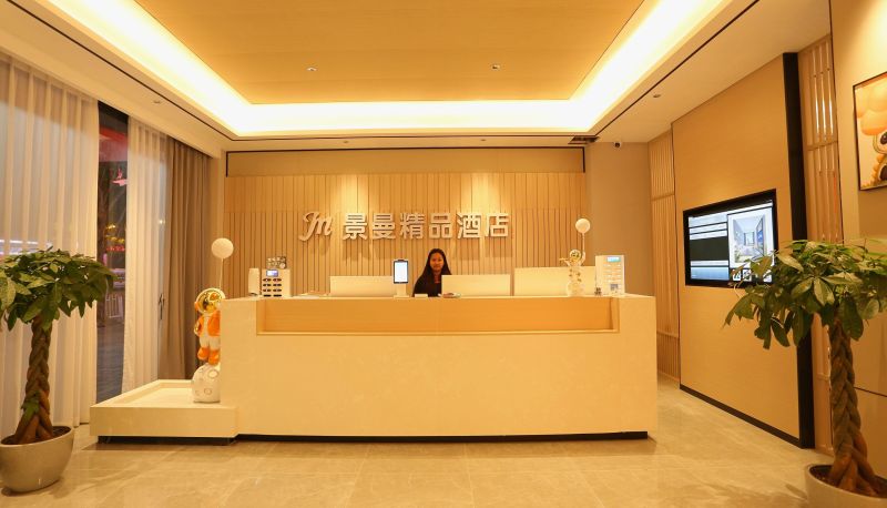 Hotel Außenbreich - Jingman Boutique Hotel (Ethnic Street Branch)