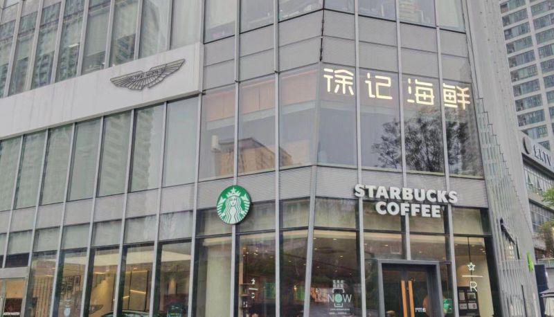 Hotel Außenbreich - Mufanshi Light Luxury Hotel (Wuhan ICC World Trade Center Store)