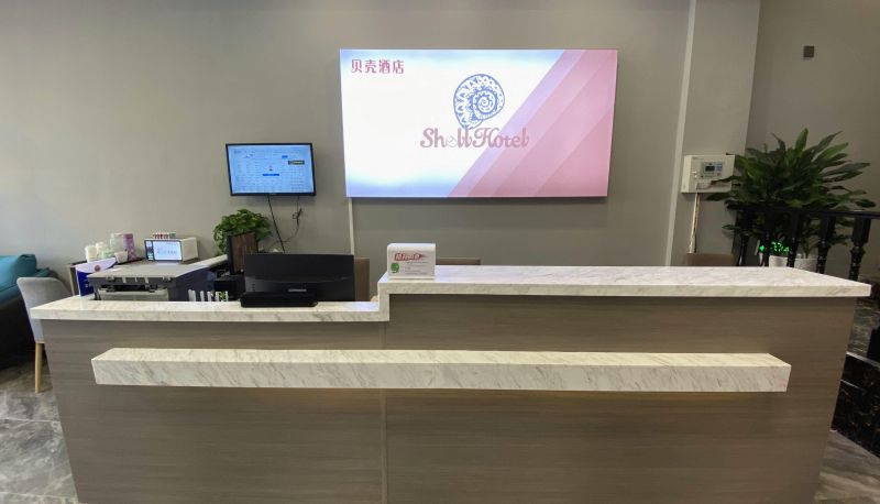 Zewnętrzna część hotelu - Shell Hotel (Binhai Renmin South Road Branch)