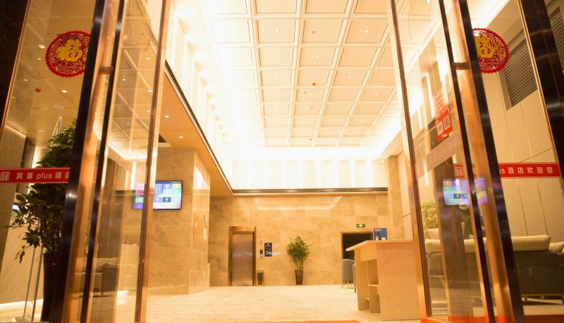 Hotel Außenbreich - Bincheng Plus Hotel (Leping City Government Store)