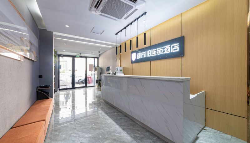 Area esterna dell'hotel - City 118 Chain Hotel (Jinan Qilu Hospital Store)
